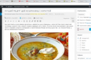 Кулинарный сайт