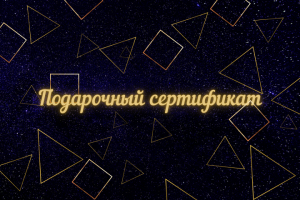 Работа 4047294