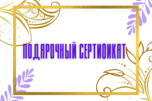 Работа 4047293