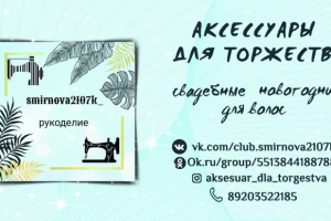 Дизайн визитки