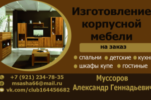 Дизайн визитки