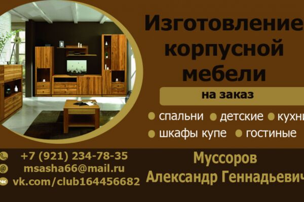 img4047259.png