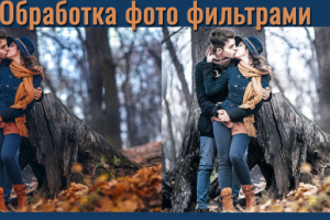 Работа 4047281