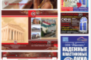 Работа 2560107