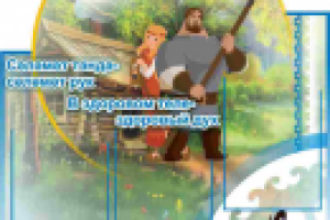 Работа 2560125