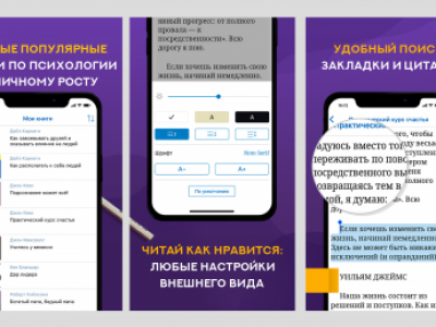 Оформление скриншотов для AppStore