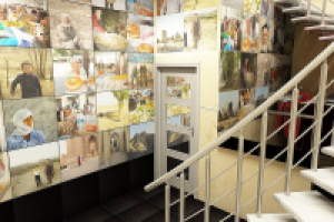 входная зона