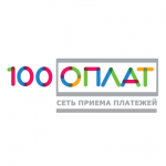 100 ОПЛЛАТ сеть приема платежей.