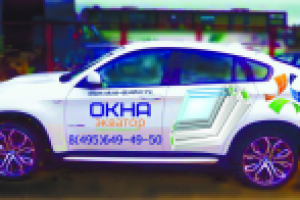 Реклама на автомобиле. Производство и установка пластиковых окон