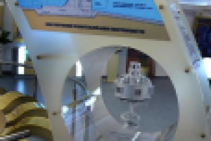 Работа 1192451