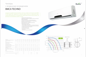 Готовый файл для печати