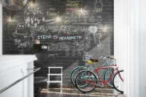 Работа 2567622