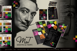 Дизайн ТМ "Maestro de Tiempo" (бизнес-аксессуары)