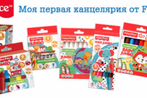 Банер на сайт