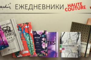 Банер на сайт