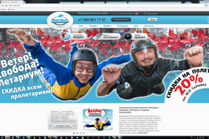 Банер на сайт