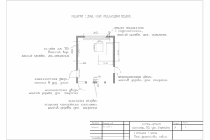 план гостиной с балками