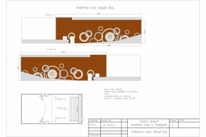развертка стен в актовом зале