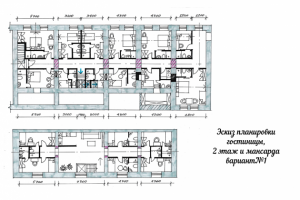 эскиз планировки гостиницы вариант 1