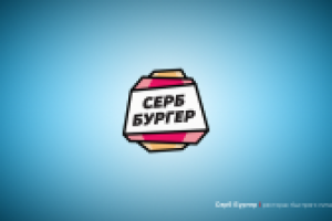 Работа 2646117