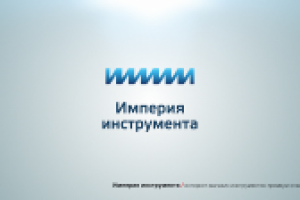 Работа 2646110