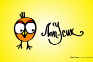 Работа 2379399