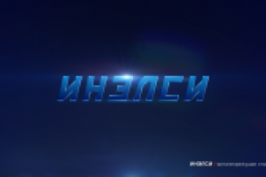 Работа 2379393