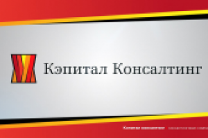 Работа 2379384