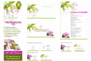 Салон тайского массажа