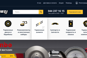 Seo аудит интернет-магазина автозапчастей