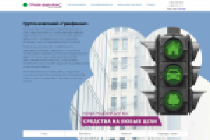 Микрокредитная организация