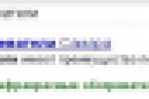 Продвижение сайта