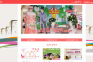 Торговый центр