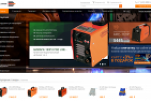 Интернет-магазин сварочного оборудования