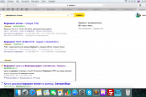 Завод огнеупорных материалов