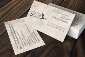 Визитка для модели