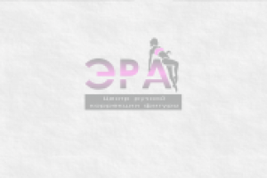 Работа 2700075