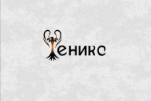 Работа 2345272