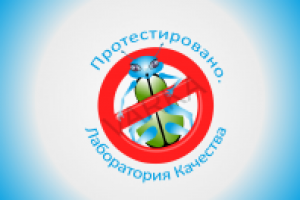 Лаборатория качества