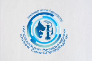 Ассоциация вет клиник