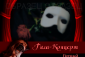 Работа 2700050