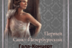 Работа 2700014