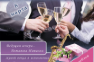 Работа 2699798