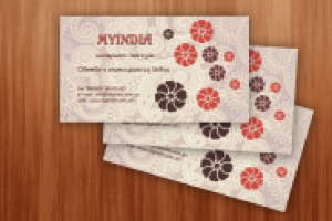 Работа 2455081