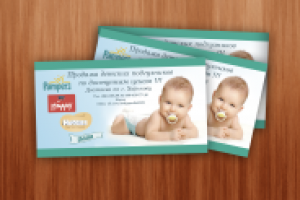 Работа 2455073