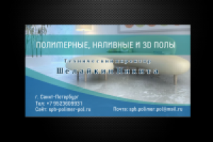 Работа 2345254