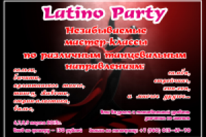 Работа 2209813