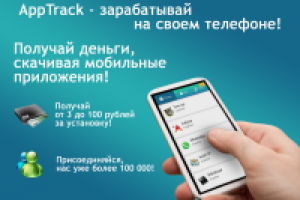 Работа 2317317