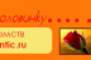 Работа 2345179