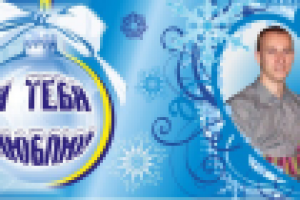 макет на кружку